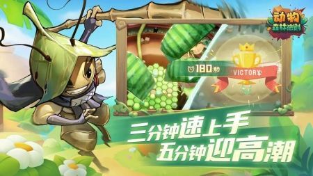 动物森林法则(1)