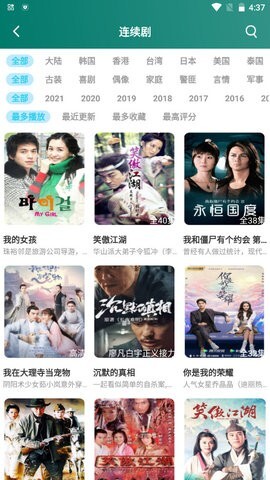 小呆瓜影视安卓版