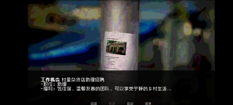 如何与实体约会图4