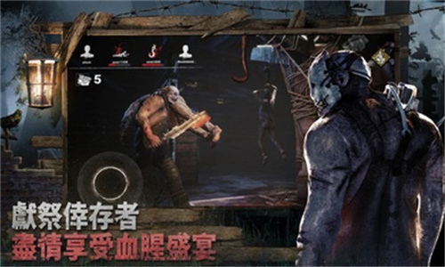 黎明杀机亚服(2)