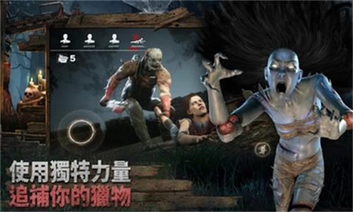 黎明杀机亚服(3)