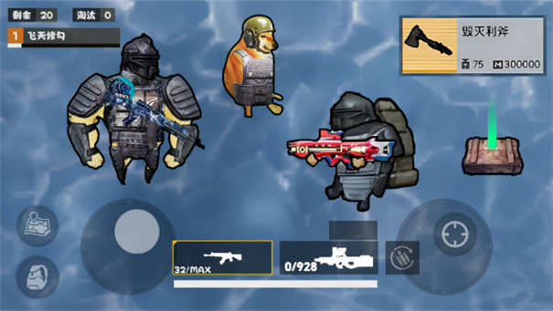 地铁逃脱蝴蝶刀(2)