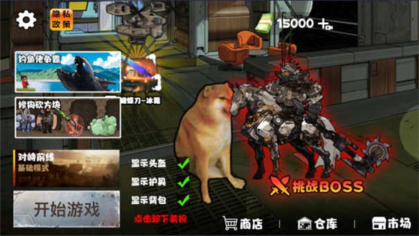 地铁逃脱蝴蝶刀(4)