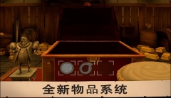 愤怒的国王图4