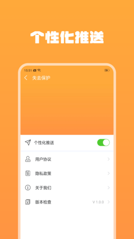 电池守护者(1)