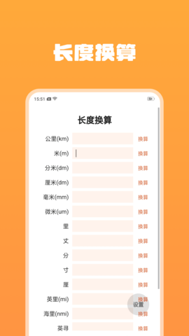 电池守护者(2)