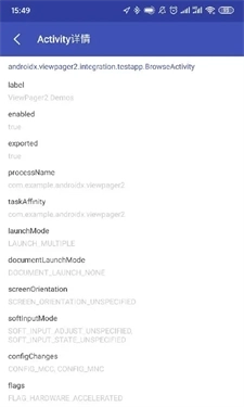 android开发工具箱专业版