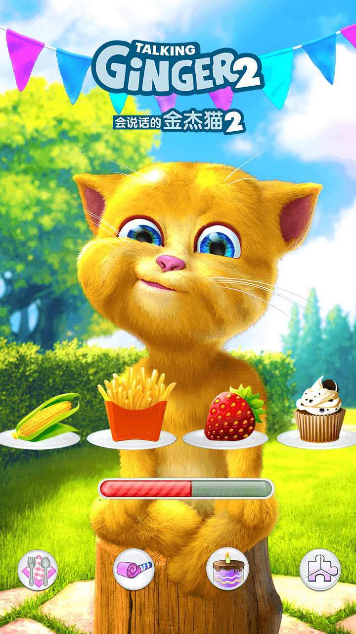 会说话的金杰图1