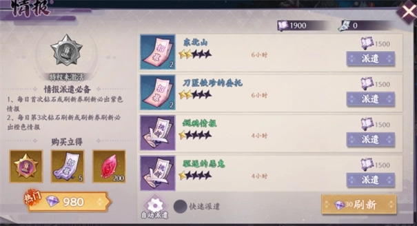 魂色鬼灭之刃安卓手机版