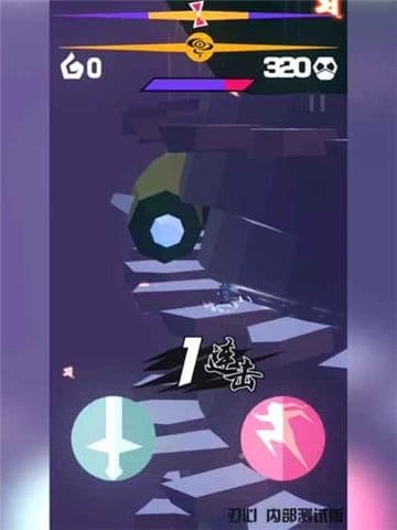 刃心免费原版图4