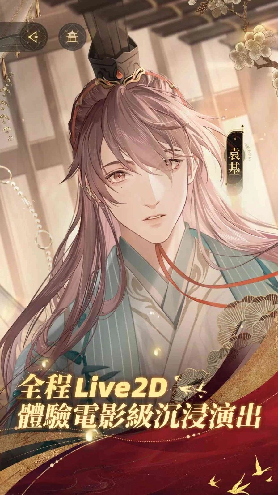 代号鸢港澳服图3