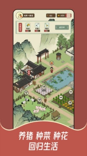 猪猪红包世界(2)