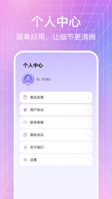 大全歌曲播放器