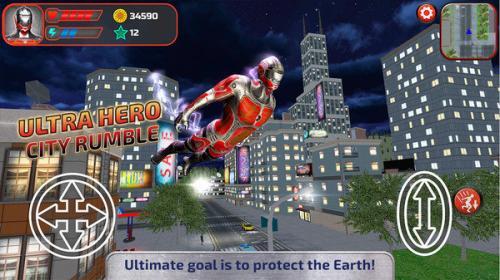 奥特曼城市英雄图2