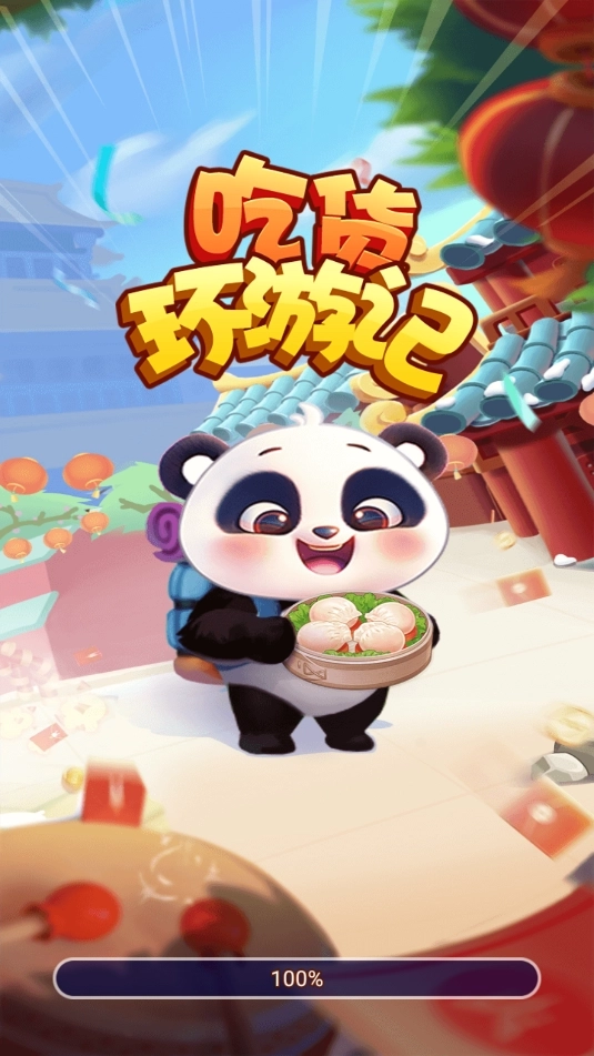 吃货环游记手机正版图3