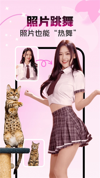 艺美相机(4)