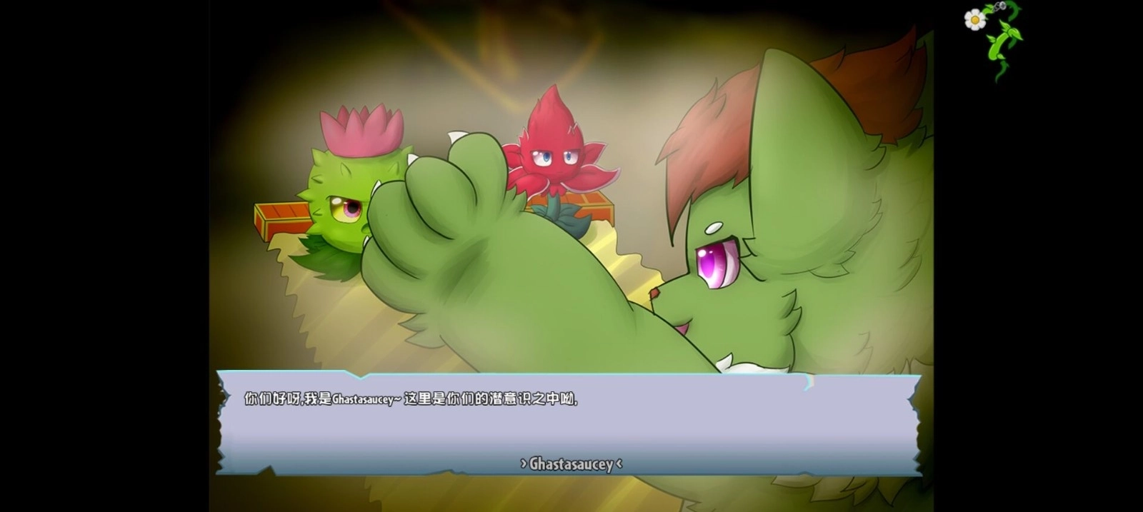 植物大战僵尸GhTr版图3