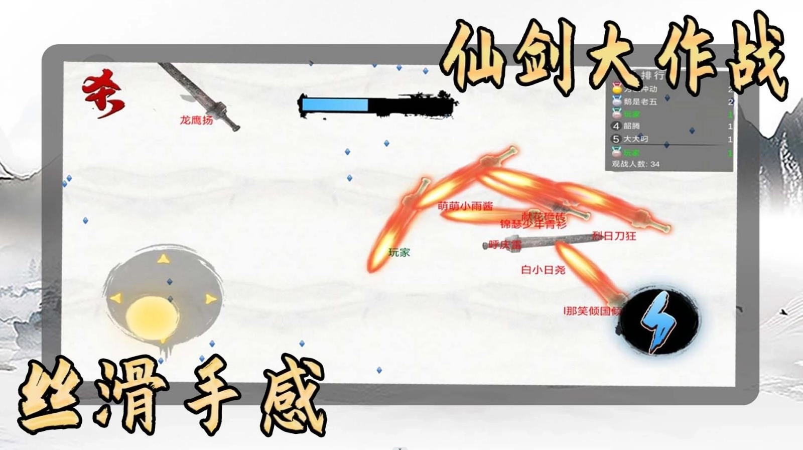 我是功夫大师(2)