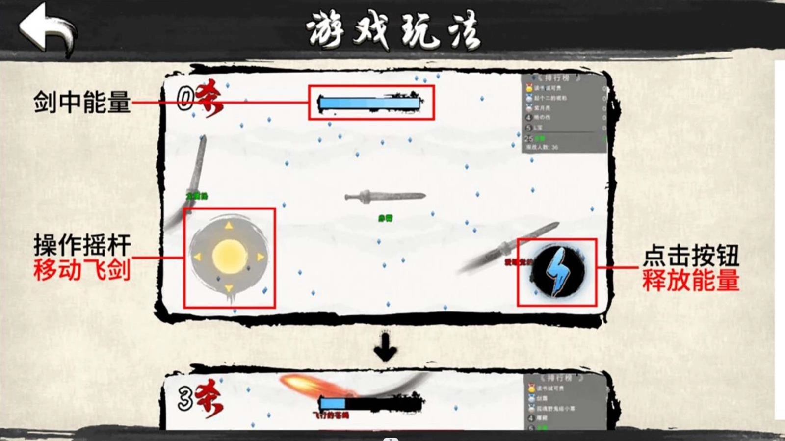 我是功夫大师(3)