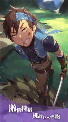 狩猎时刻单机版