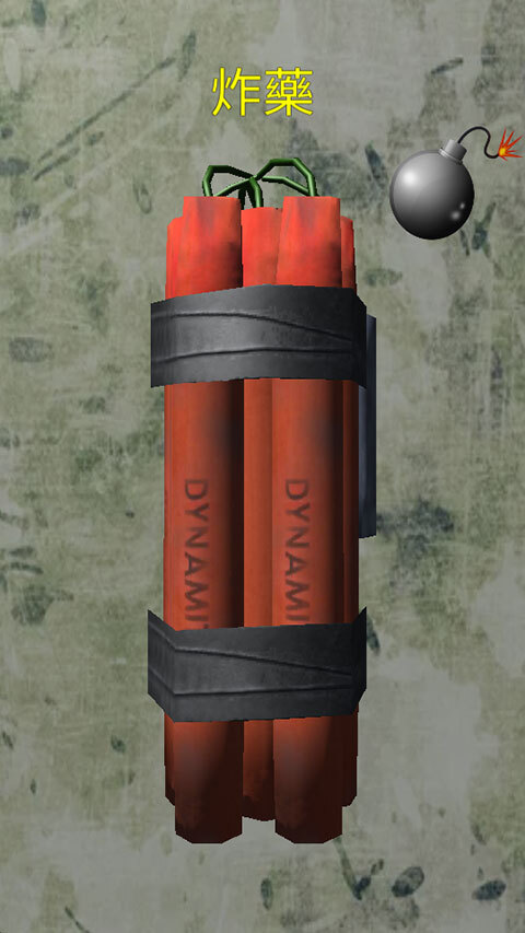 手榴弹模拟器图2