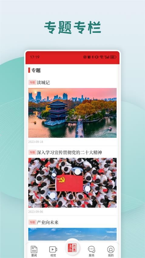 首善庐阳(1)