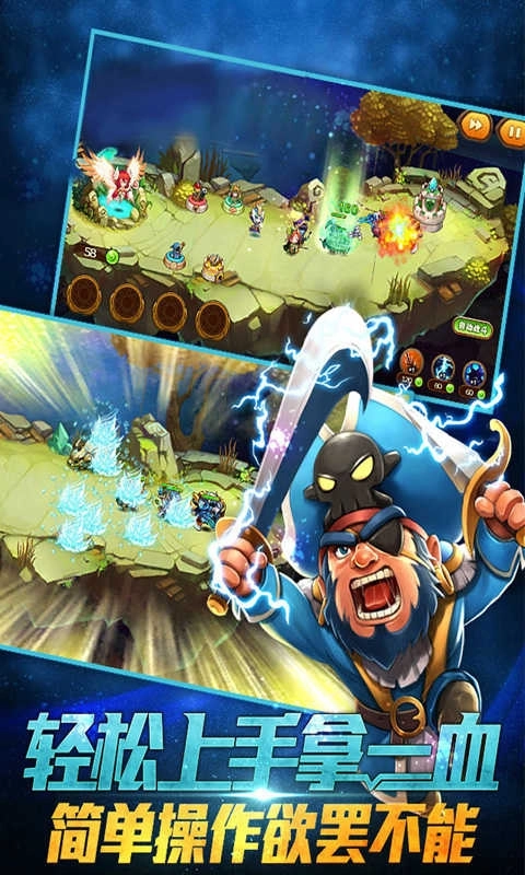 刀塔序章正版图4