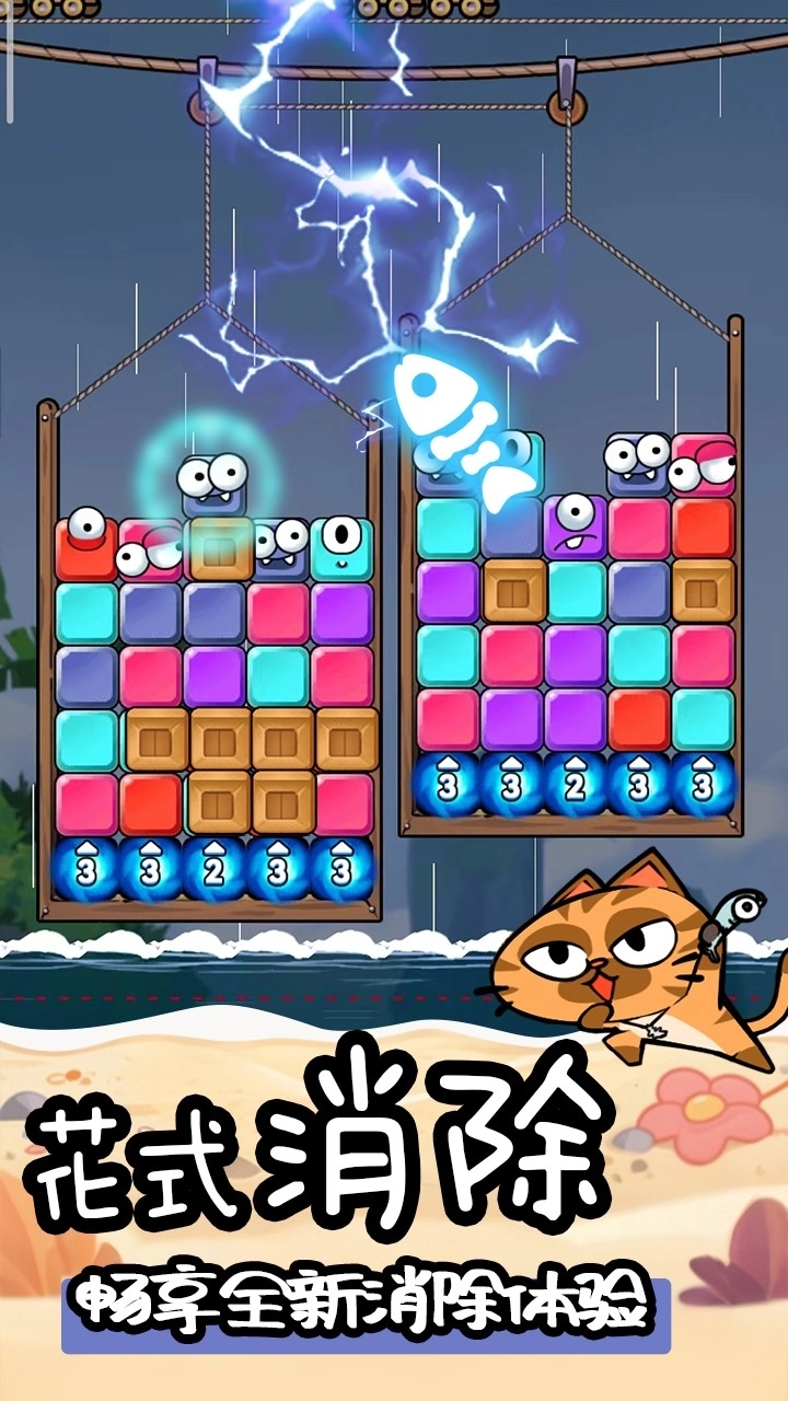 摸鱼我贼6手机正版图1