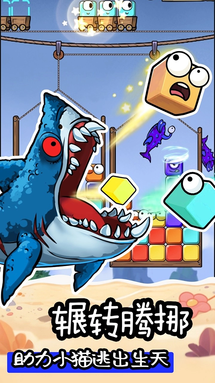 摸鱼我贼6手机正版图3