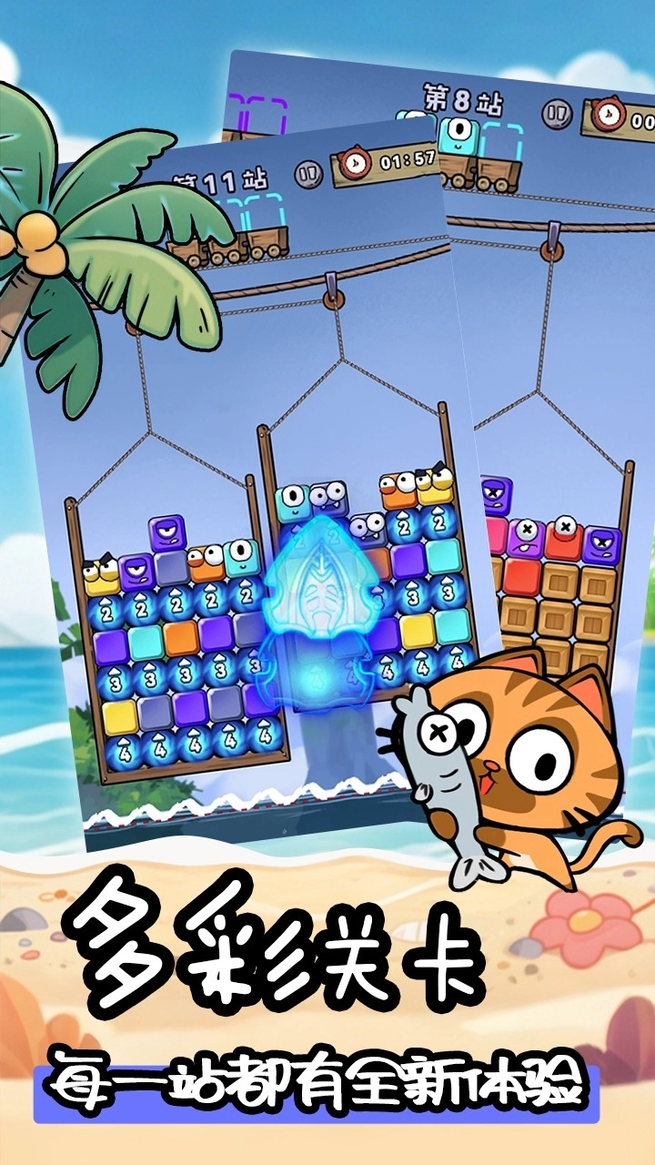 摸鱼我贼6手机正版图5