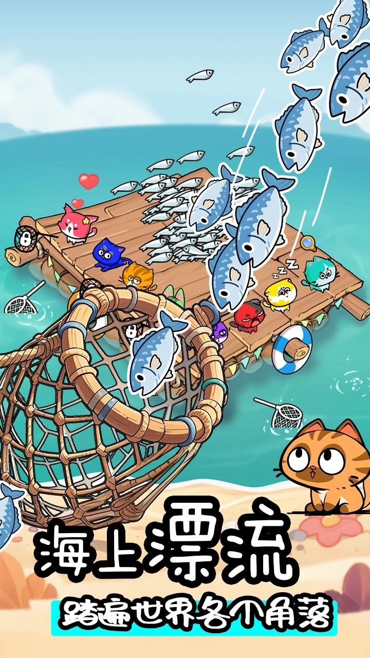 摸鱼我贼6手机正版图2