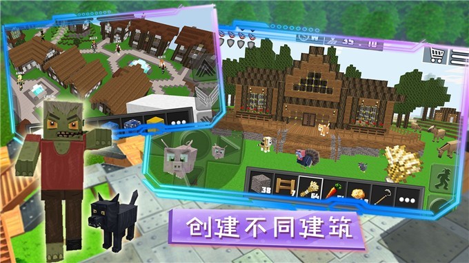 魔幻沙盒岛屿(4)