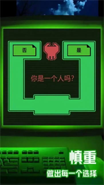 幽灵迷宫的秘密(3)