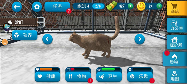 动物收容所模拟器(2)