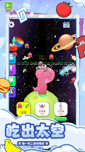 小吃摊模拟器(2)