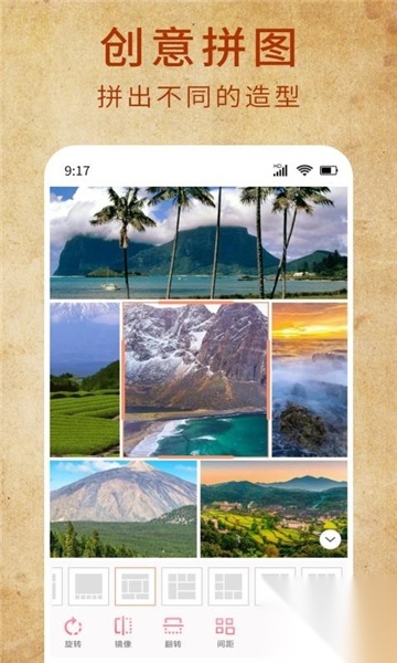 老照片一键修复图3