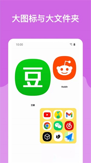 哆啦小组件(2)
