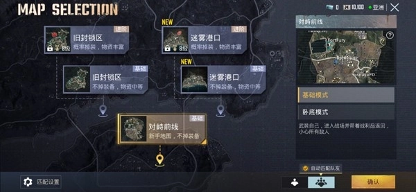 绝地求生pubg(地铁逃生)