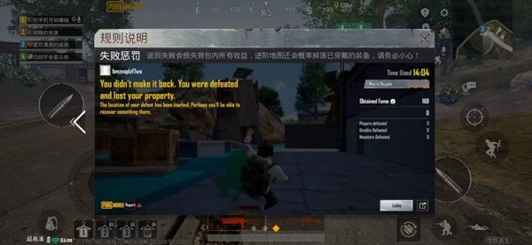 绝地求生pubg(地铁逃生)