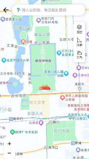 智能语音导航(1)