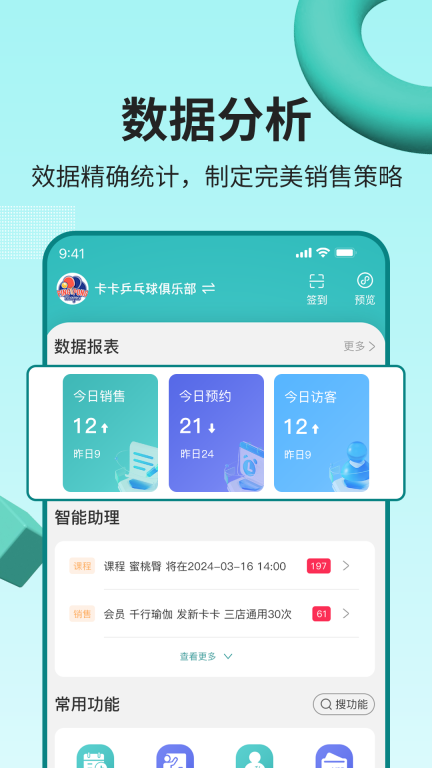 艺小粒图3