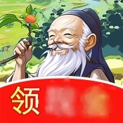 悠悠百草园游戏完整版