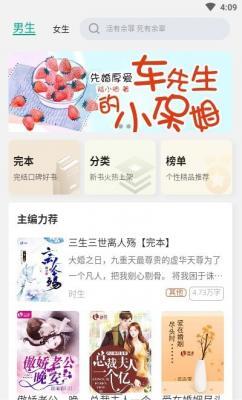 哔哩轻小说旧版