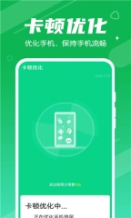 爱清理管家大师(1)