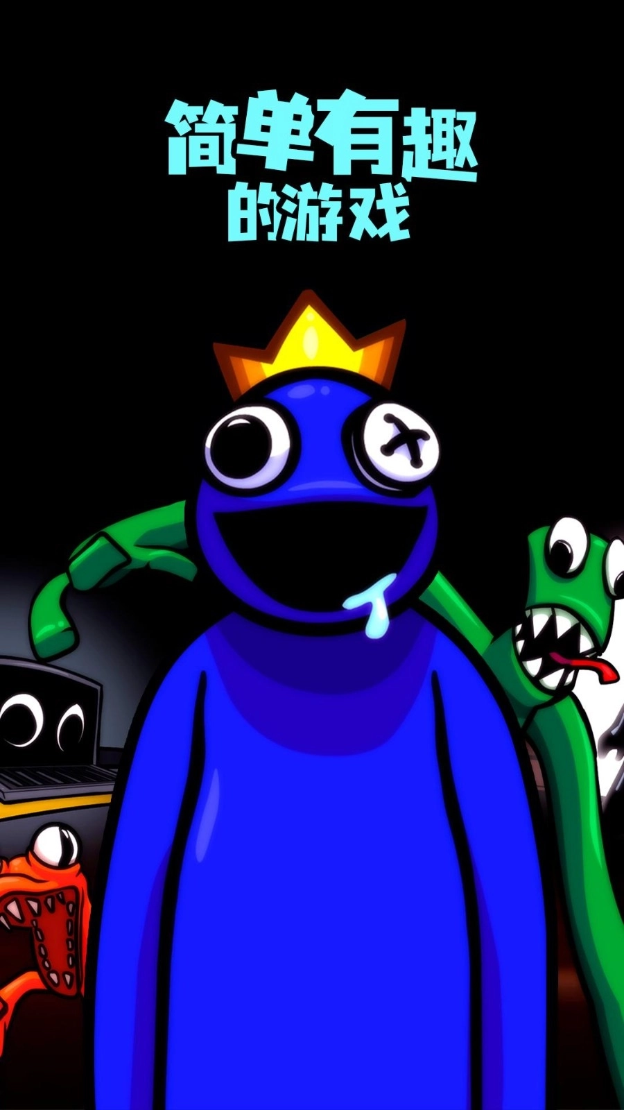 星期五夜放克2(4)