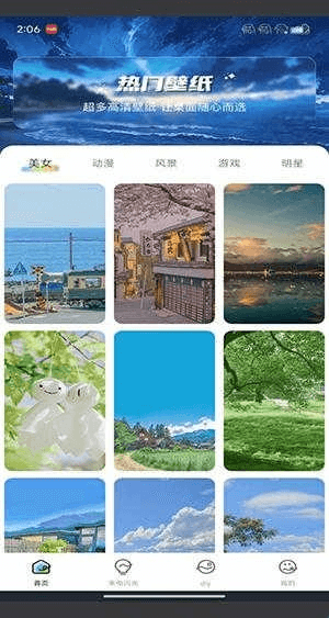 壁纸喵喵大全(3)