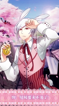 爱丽丝与仙境里的猫(3)