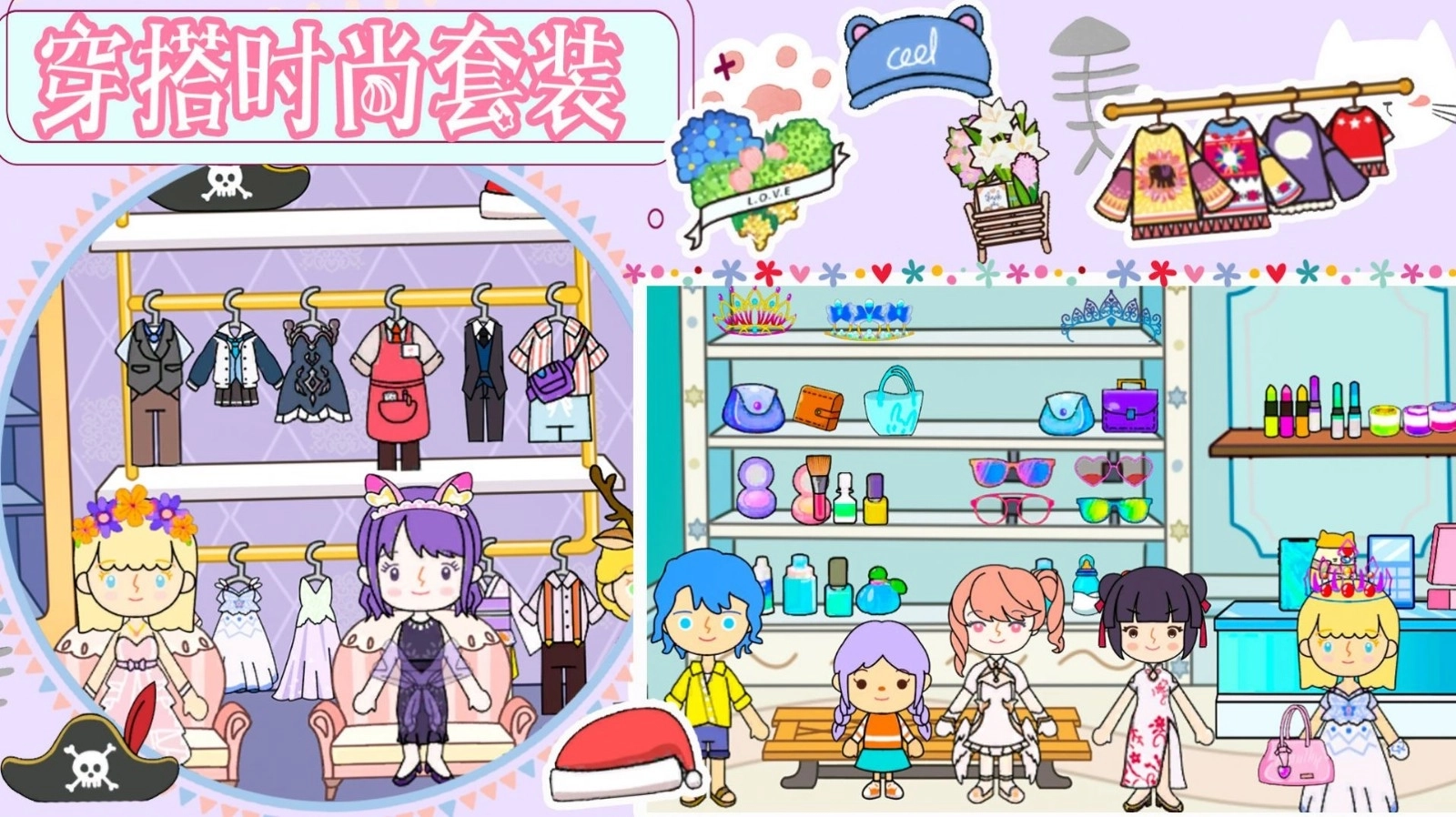 樱桃小镇粉彩乐园