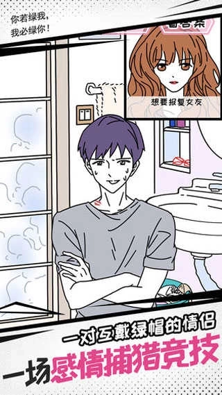 妖姬葵之秘密图2