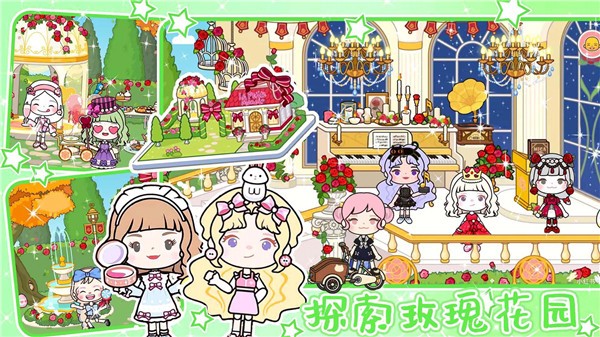 模拟樱花小镇之旅(4)